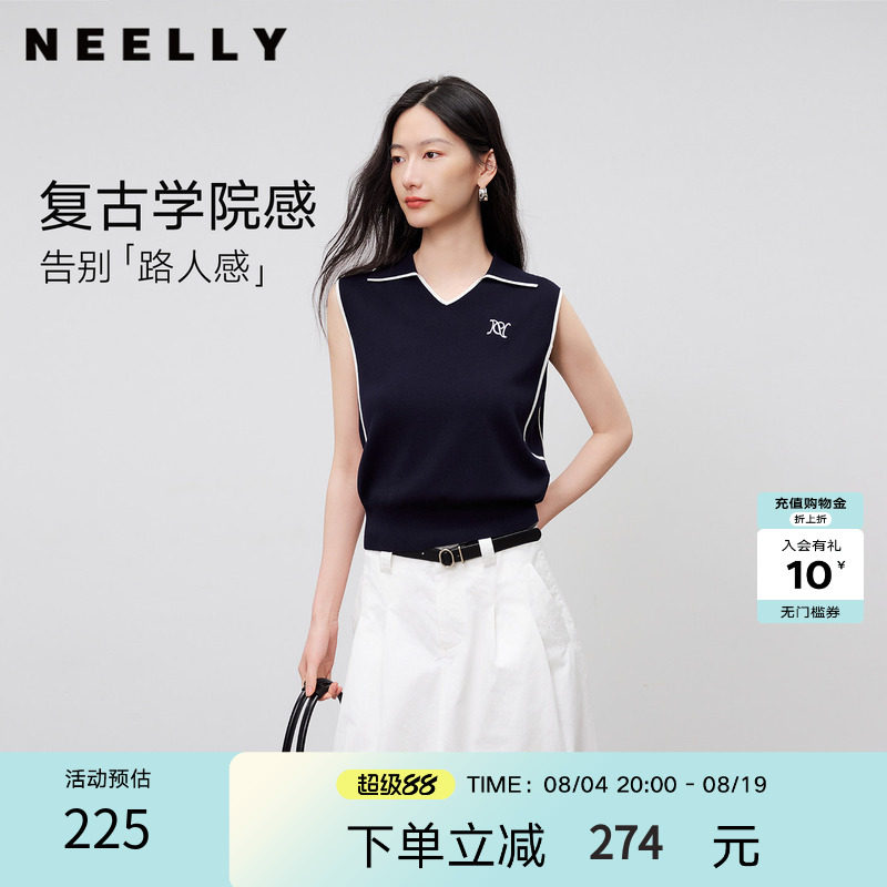 NEELLY纳俪商场同款夏新款翻领无袖背心T恤女小众撞色休闲感上衣
