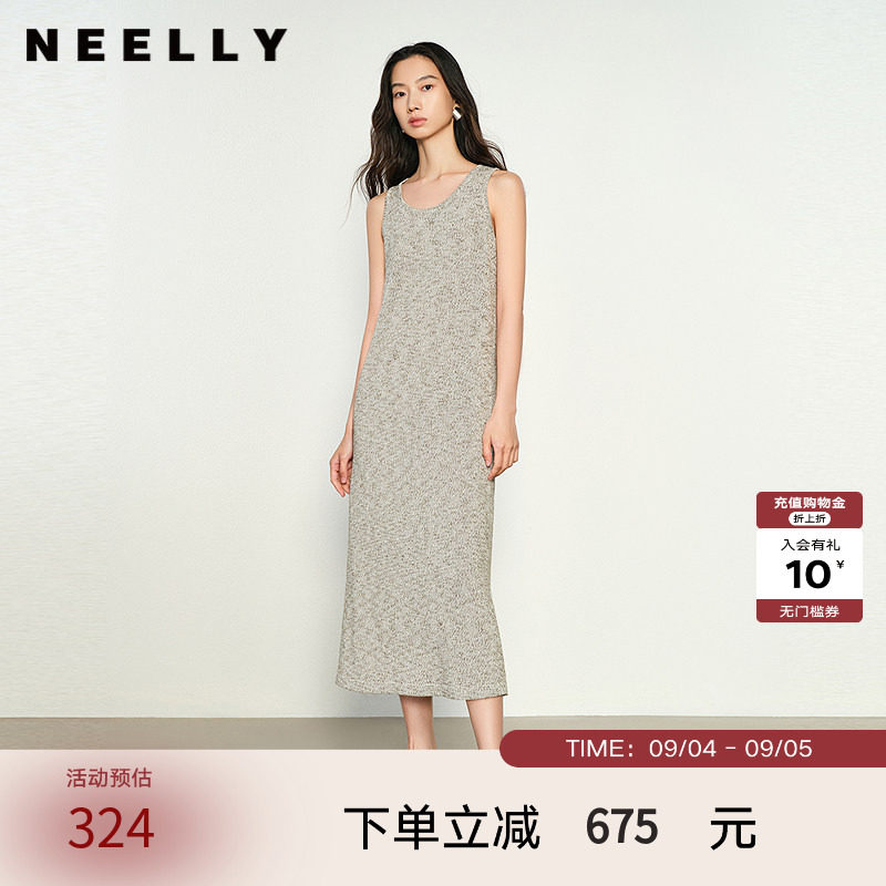 NEELLY纳俪商场同款春秋新款清爽无袖U领背心长裙女优雅休闲A字裙