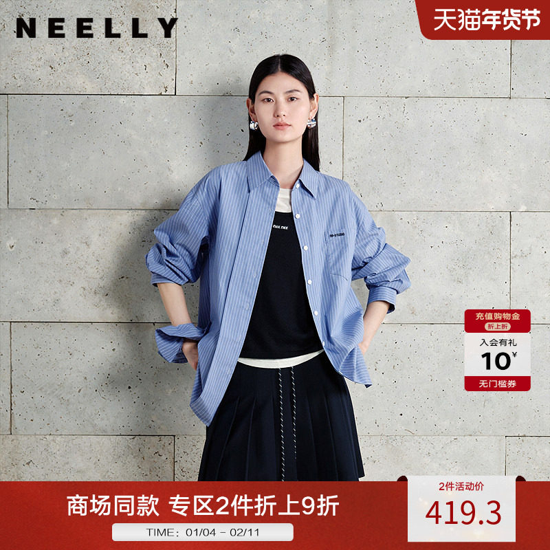 NEELLY纳俪商场同款秋冬新款经典百搭设计感衬衫女学院风宽松外套,女装/女士精品,衬衫,淘宝优惠券,粉丝福利购,淘宝优惠卷