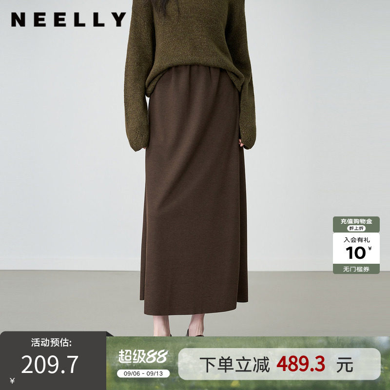 NEELLY纳俪春季新款优雅鱼尾中长款半身裙女百搭显瘦高腰A字长裙