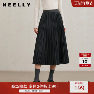 NEELLY纳俪商场同款冬季新款黑色百褶裙女A字垂感半身裙中长款