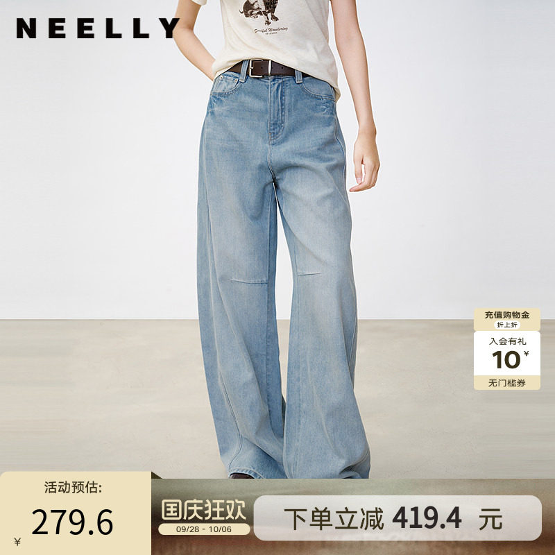 NEELLY纳俪商场同款春秋新款休闲渐变直筒牛仔裤女宽松显瘦长裤
