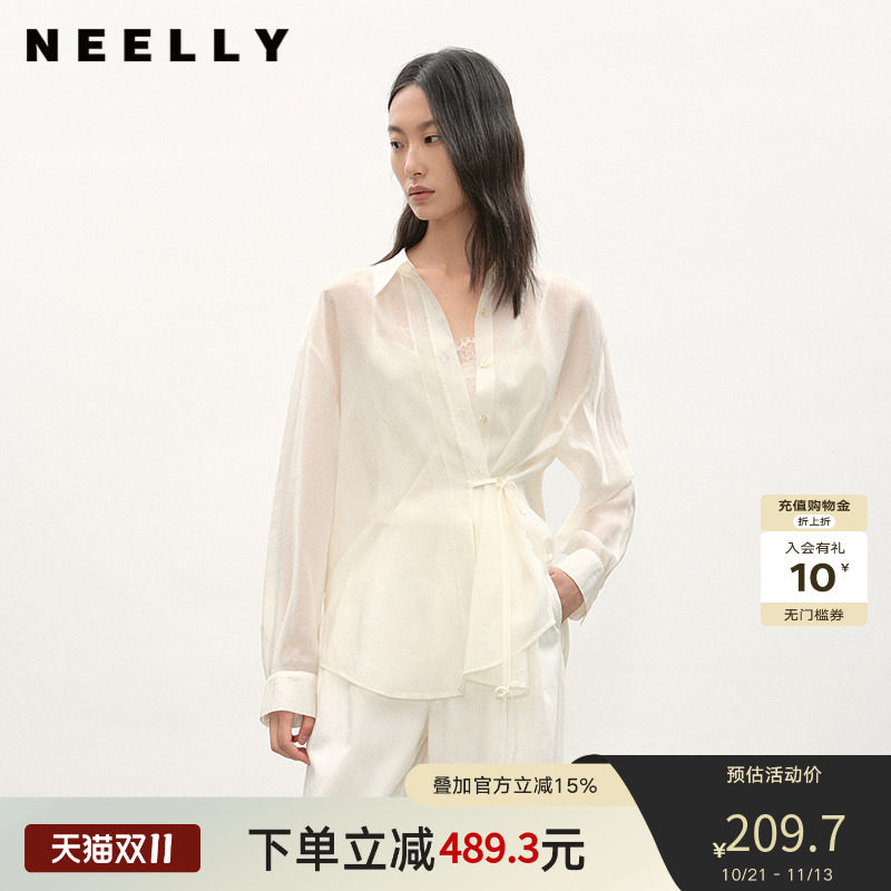 NEELLY纳俪商场同款夏季新款浅色垂感简约衬衫女时尚收腰显瘦上衣