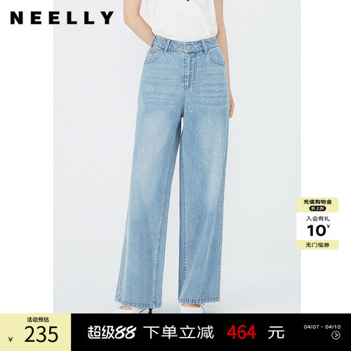 NEELLY纳俪商场同款夏季新款宽松垂感牛仔裤女高腰百搭钻饰直筒裤