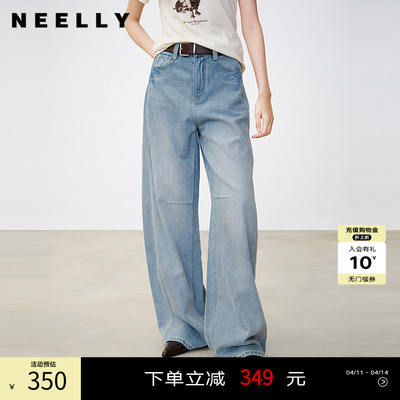 NEELLY纳俪商场同款春秋新款休闲渐变直筒牛仔裤女宽松显瘦长裤