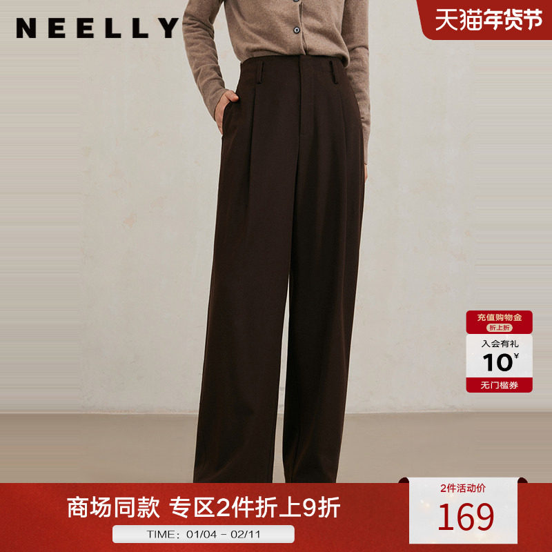 NEELLY纳俪商场同款冬季新款百搭直筒休闲裤女通勤垂感西装长裤