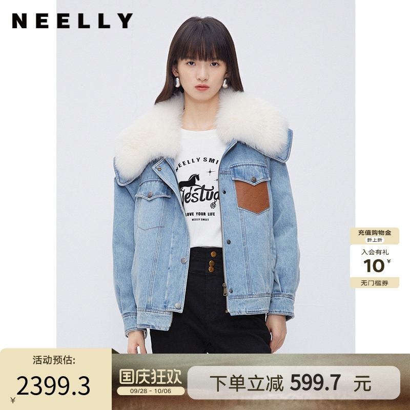 NEELLY纳俪商场同款冬季新款毛领牛仔派克羽绒服女时尚休闲短外套