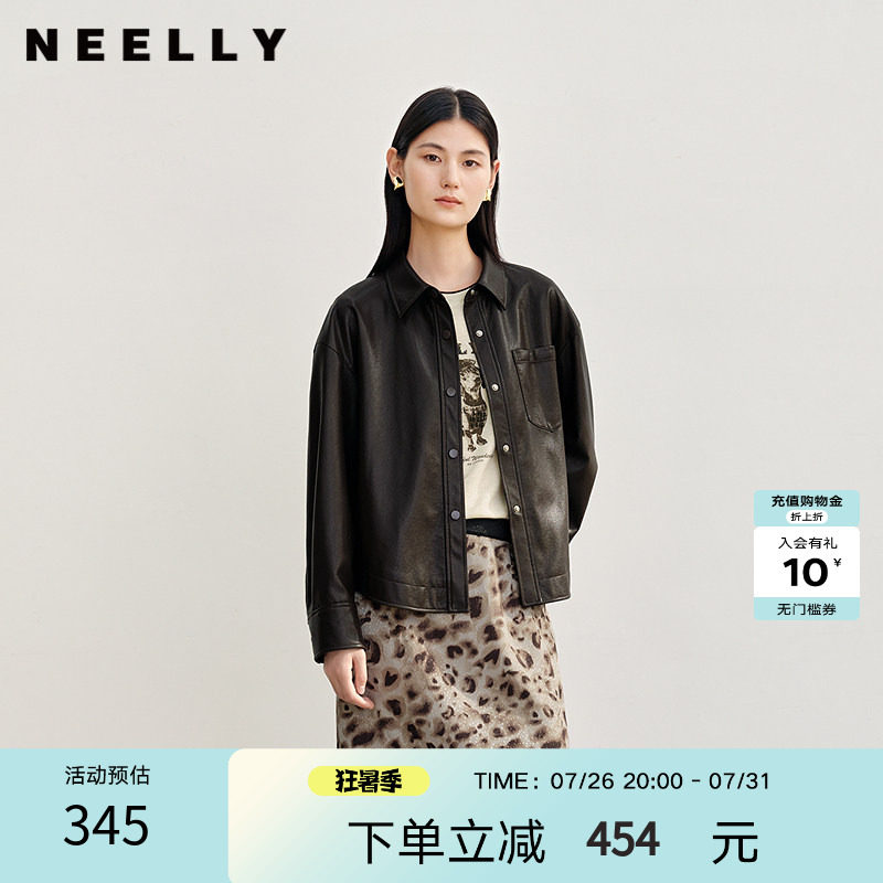 NEELLY纳俪商场同款春秋新款时尚宽松皮衣外套女百搭质感上衣