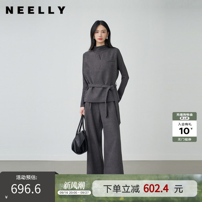 NEELLY纳俪商场同款冬季新款高级感灰色休闲套装女通勤叠穿三件套