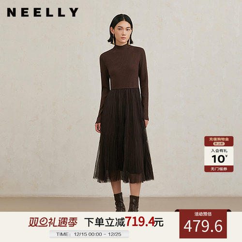 NEELLY纳俪商场同款冬季新款美拉德针织拼接连衣裙女显瘦打底裙