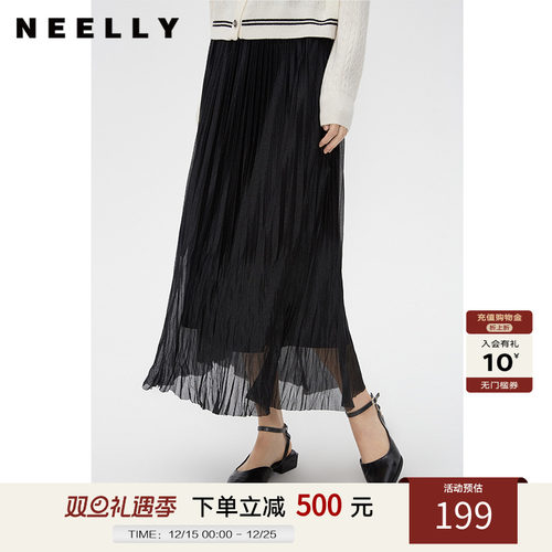 NEELLY纳俪商场同款秋款飘逸垂感百褶裙女黑色气质轻盈长款半身裙