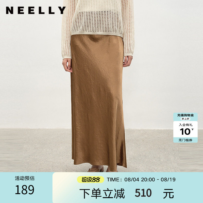 NEELLY纳俪商场同款夏季新款缎面优雅半身裙女高腰气质显瘦A字裙