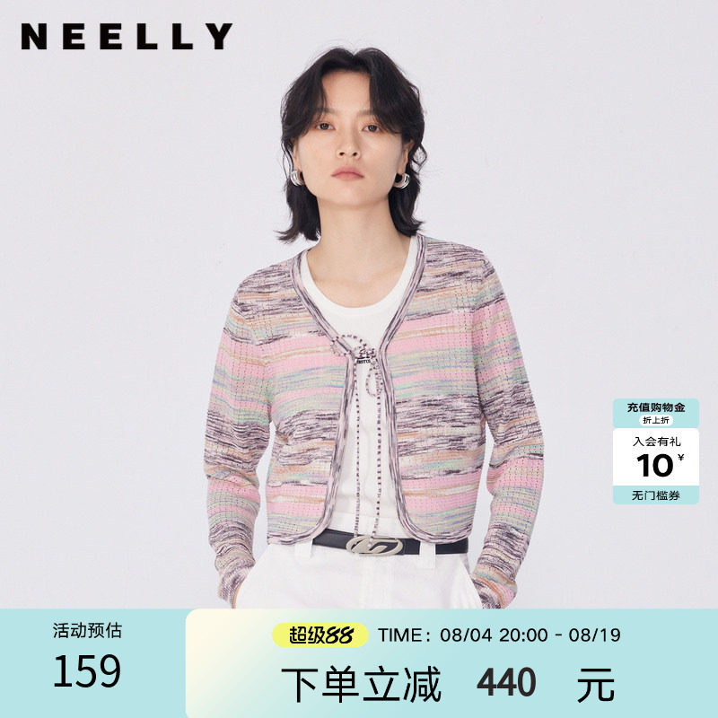 NEELLY纳俪商场同款春新款设计感拼色短款针织开衫女显白个性外套