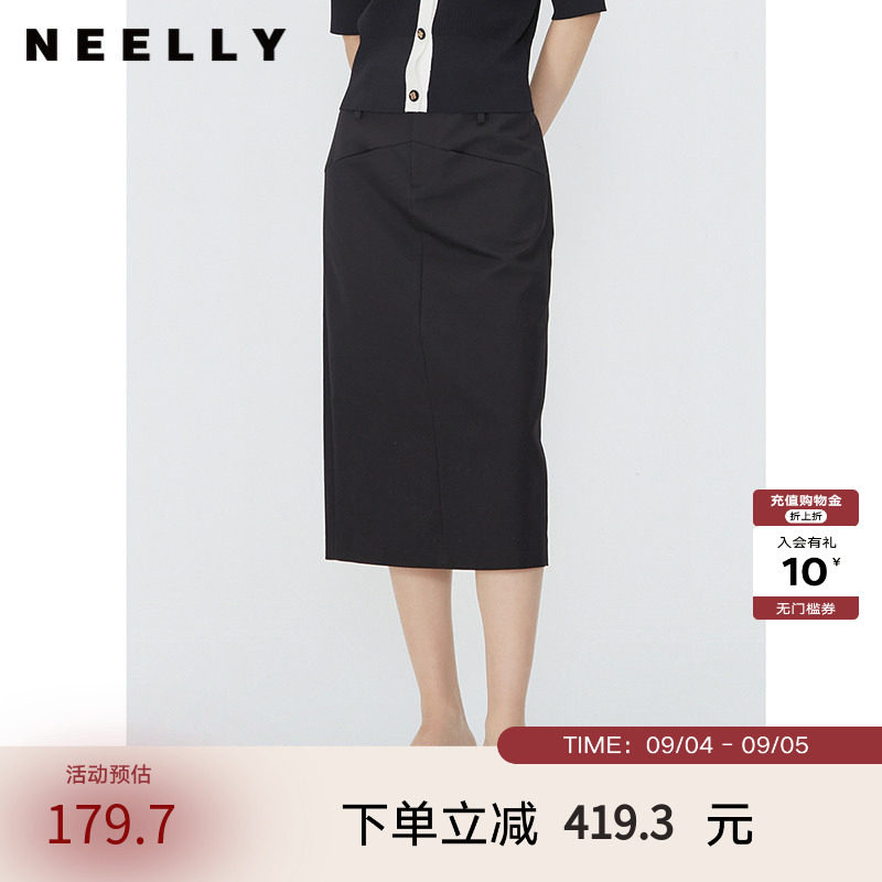 NEELLY纳俪商场同款夏季新款黑色西装半身裙女中长款时尚通勤长裙