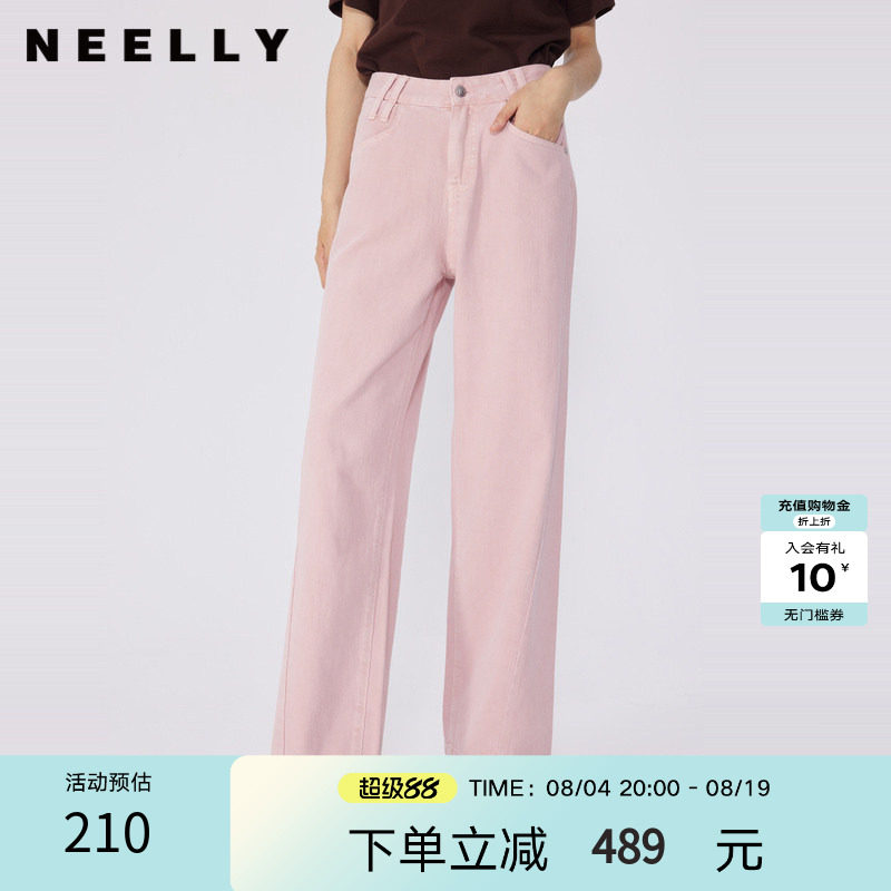 NEELLY纳俪商场同款春新款全棉牛仔裤显瘦直筒裤女粉色显白长裤