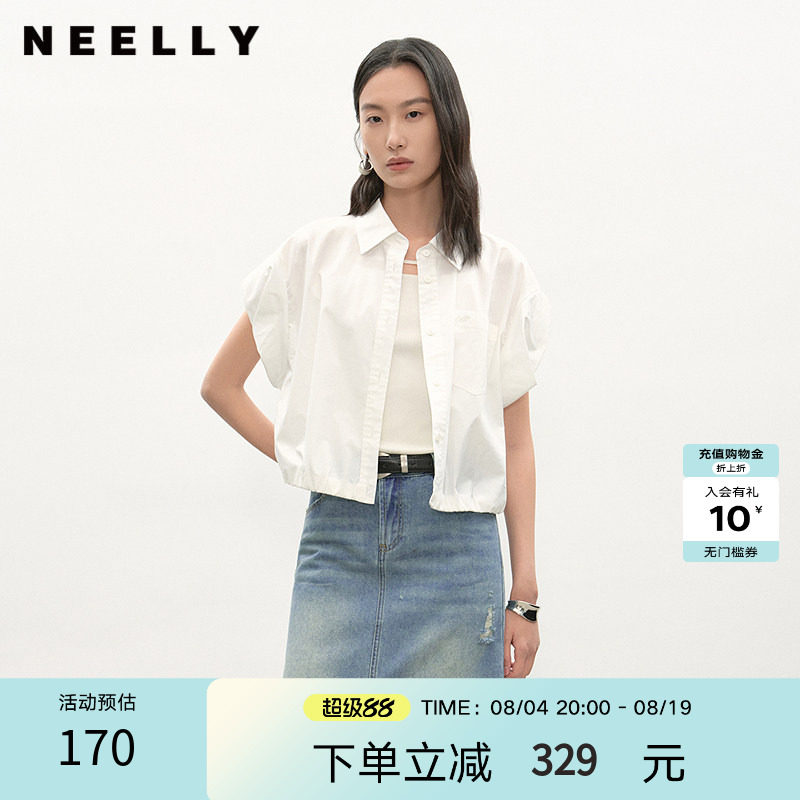 NEELLY纳俪商场同款夏季新款时尚简约白衬衫女百搭透气感舒适上衣