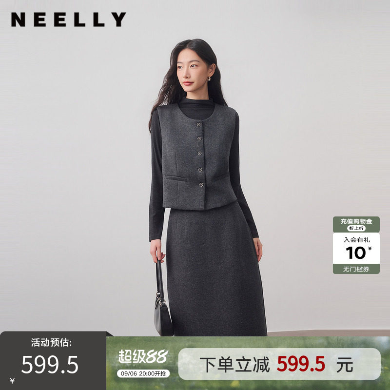 NEELLY纳俪商场同款冬新款气质通勤三件套女叠穿显瘦马甲半裙套装