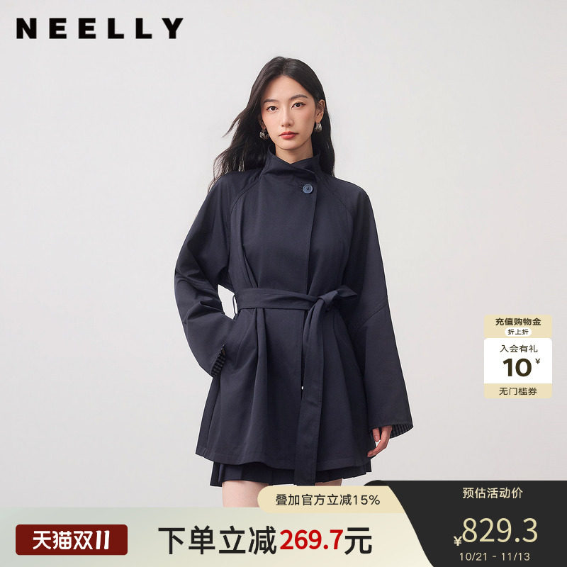 NEELLY纳俪商场同款秋新款藏青立领收腰风衣女利落松弛感通勤外套
