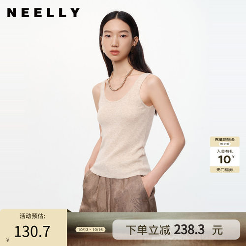 NEELLY纳俪商场同款春秋新款无袖修身针织背心女圆领打底内搭上衣