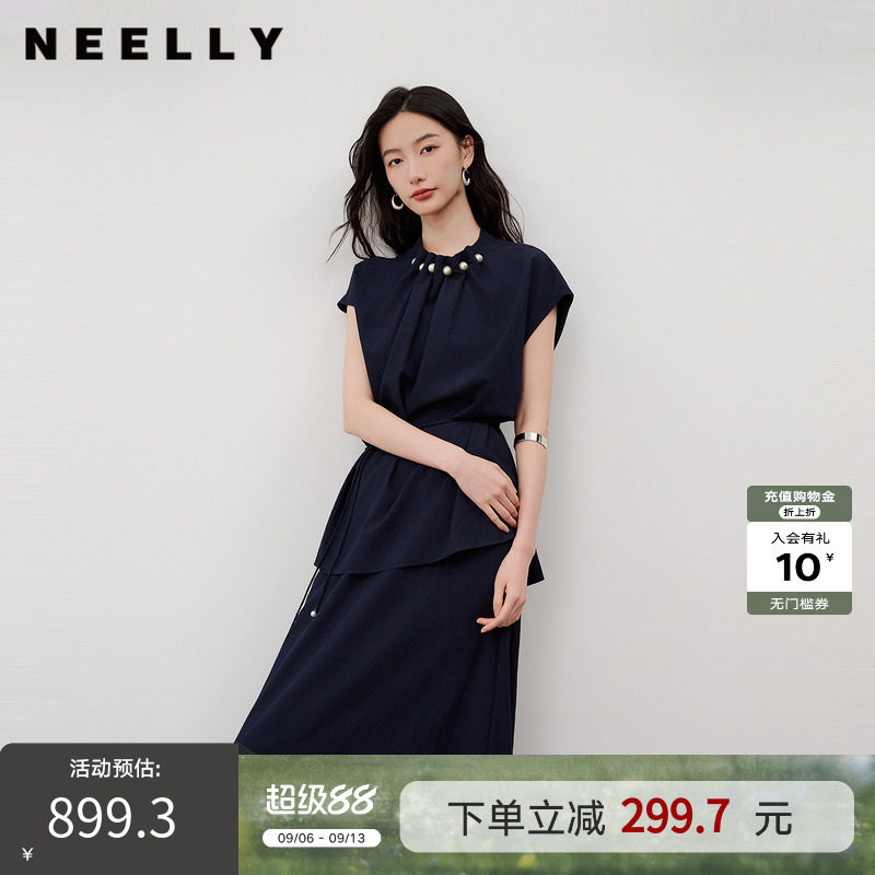 NEELLY纳俪商场同款夏季新款藏青珍珠领无袖套装女气质半裙两件套