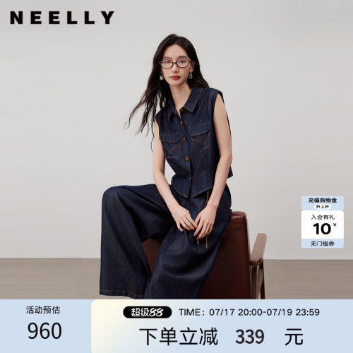 NEELLY纳俪商场同款夏新款复古松弛牛仔套装女通勤无袖马甲两件套