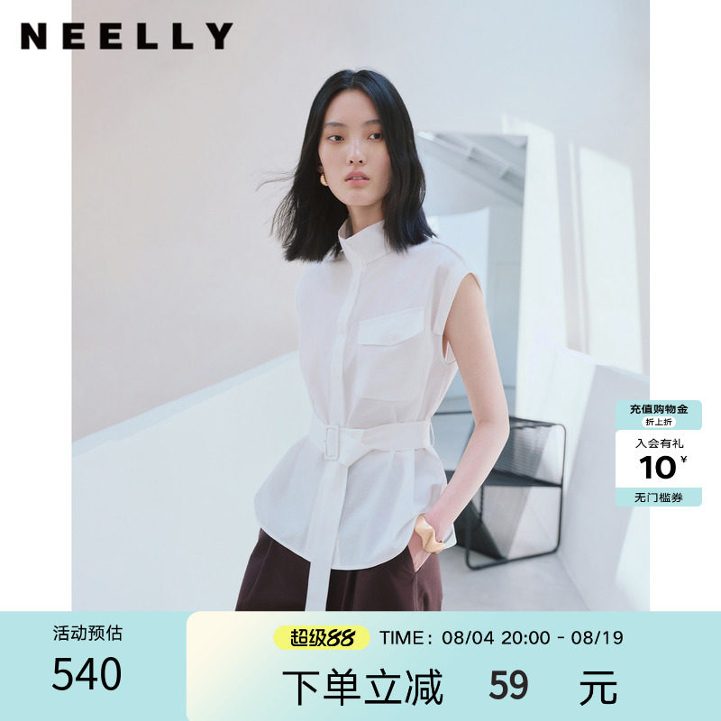 NEELLY纳俪商场同款秋季新款立领无袖收腰衬衫女职场通勤干练上衣