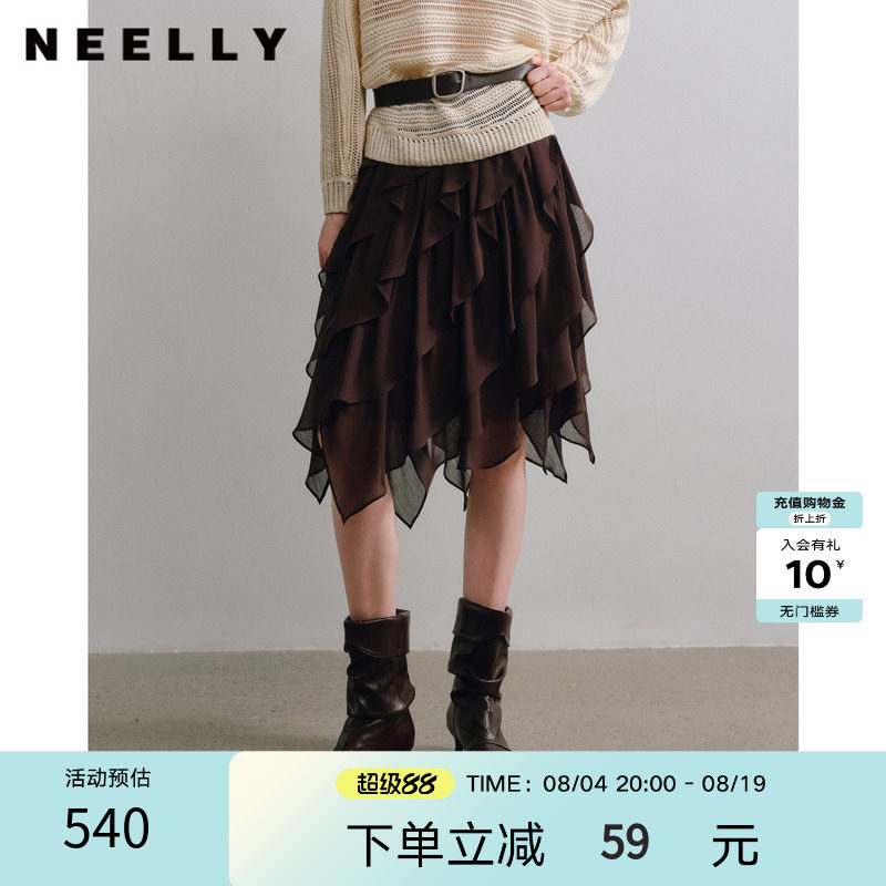 NEELLY纳俪商场同款秋季新款复古深棕色半身裙女不规则荷叶边半裙