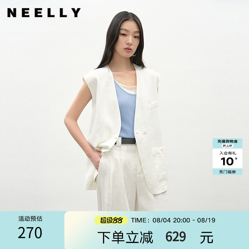 NEELLY纳俪商场同款夏新款随性廓形中长款西装马甲女慵懒舒适上衣