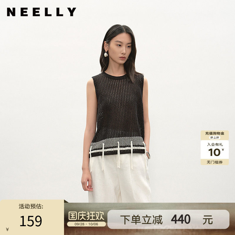NEELLY纳俪商场同款夏季新款时尚镂空背心针织衫女宽松舒适上衣