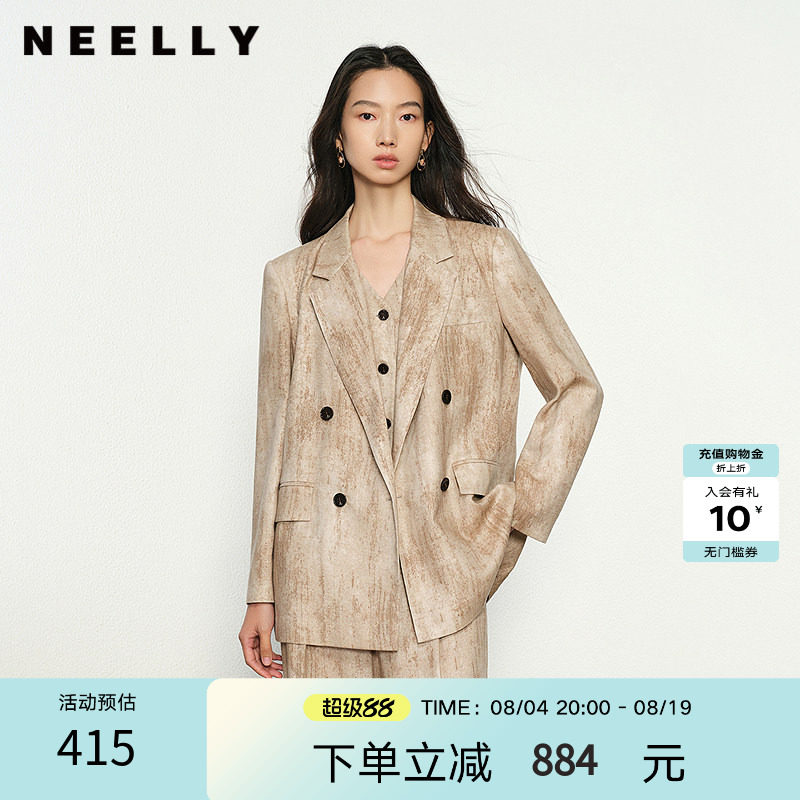 NEELLY纳俪商场同款春秋新款时尚扎染百搭西装外套女廓形显瘦上衣