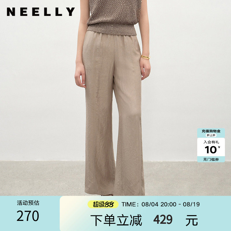 NEELLY纳俪商场同款夏季新款时尚百搭休闲阔腿裤女浅色简约长裤