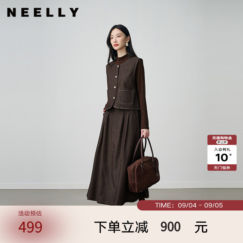 NEELLY纳俪商场同款冬新款气质复古氛围感两件套女马甲半身裙套装