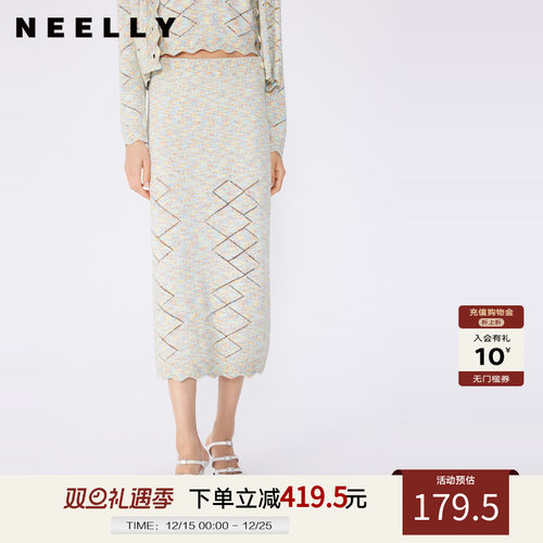 NEELLY纳俪商场同款秋冬新款针织裙设计感条纹半身裙女舒适包臀裙