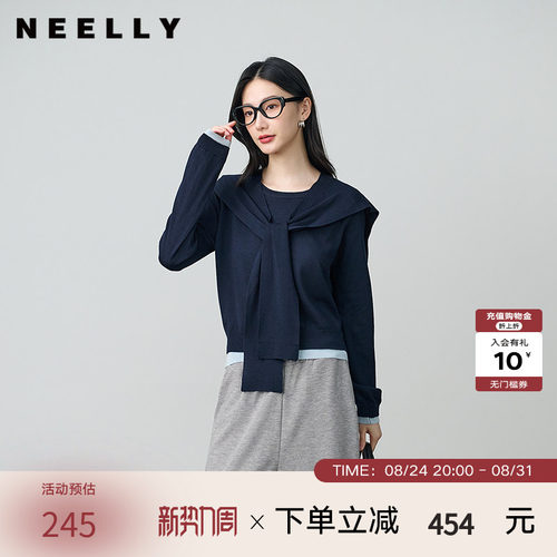 NEELLY纳俪商场同款春秋新款披肩软糯学院风针织衫女舒适百搭上衣