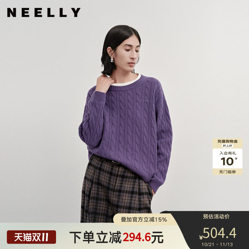 NEELLY纳俪商场同款冬季新款休闲绞花假两件针织衫女软糯显白毛衣