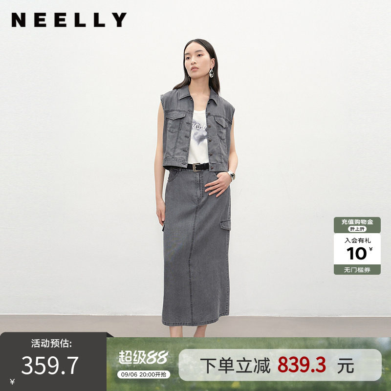 NEELLY纳俪商场同款夏新款时尚百搭牛仔套装女休闲马甲长裙两件套