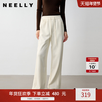 NEELLY纳俪商场同款秋冬新款白色针织休闲阔腿裤女松紧腰直筒长裤