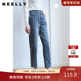 NEELLY纳俪春款复古水洗高腰弹力牛仔裤女显瘦棉质九分锥形烟管裤