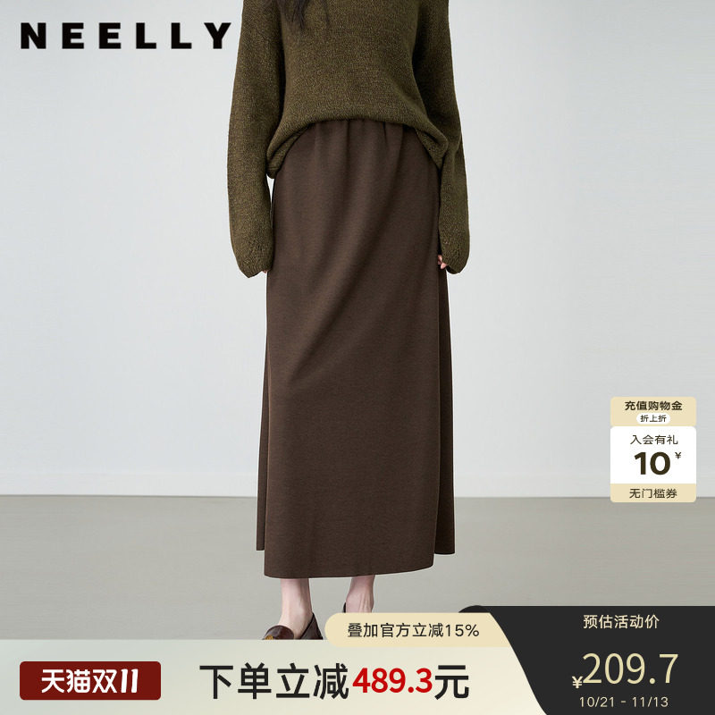 NEELLY纳俪春季新款优雅鱼尾中长款半身裙女百搭显瘦高腰A字长裙