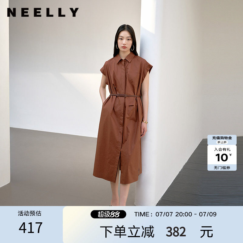 NEELLY纳俪商场同款夏新款复古气质通勤衬衫连衣裙女可露丽风长裙