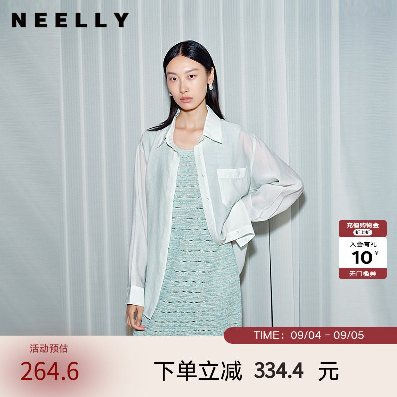 NEELLY纳俪商场同款春秋新款经典随性轻薄长袖衬衫女气质宽松外套