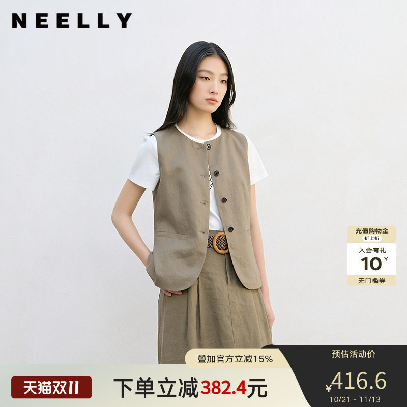 NEELLY纳俪商场同款夏新款复古老钱风时尚马甲女圆领开叉松弛上衣