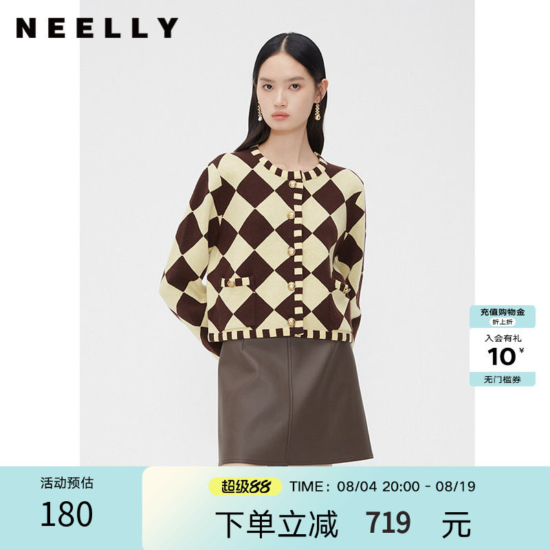 NEELLY纳俪商场同款棋盘格毛衣开衫女春秋韩版时尚撞色针织上衣