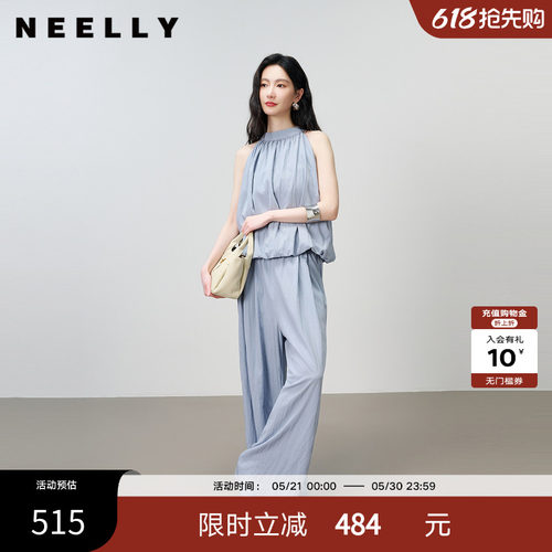 NEELLY纳俪商场同款夏新款气质挂脖慵懒套装女显白吸睛长裤两件套
