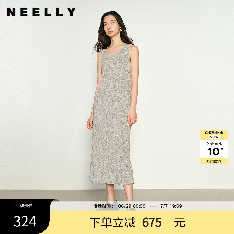 NEELLY纳俪商场同款春秋新款清爽无袖U领背心长裙女优雅休闲A字裙