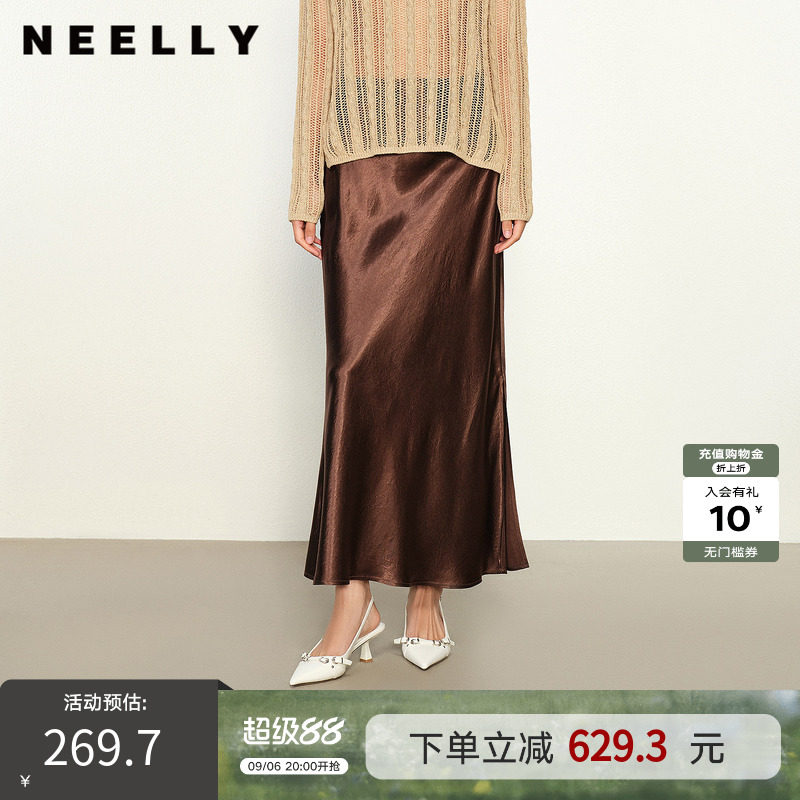 NEELLY纳俪商场同款春新款轻奢优雅半身裙女高腰垂感气质A字裙