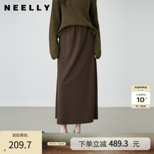 NEELLY纳俪春季新款优雅鱼尾中长款半身裙女百搭显瘦高腰A字长裙