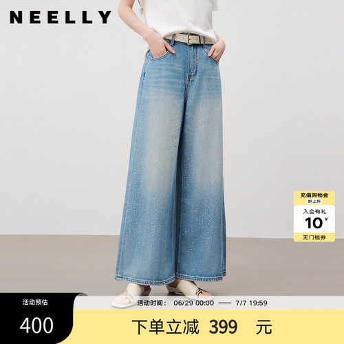 NEELLY纳俪商场同款夏季新款烫钻设计感牛仔裤女高腰显瘦拖地长裤