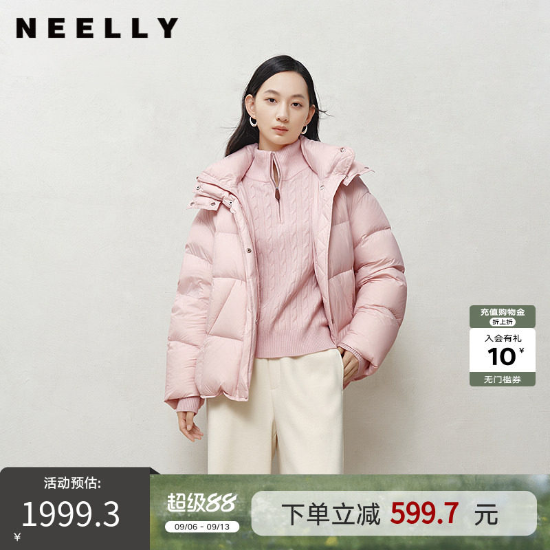 NEELLY纳俪商场同款冬新款时尚休闲短款羽绒服女百搭90白鹅绒外套