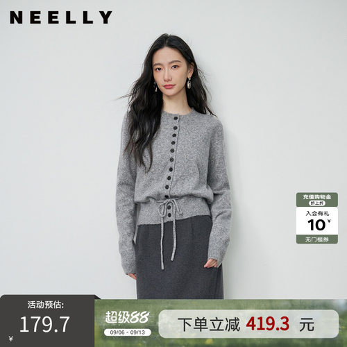 NEELLY纳俪春季新款圆领质感抽绳收腰针织开衫女休闲设计感上衣